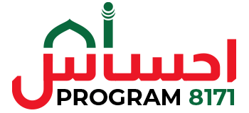 8171Ehsaas program