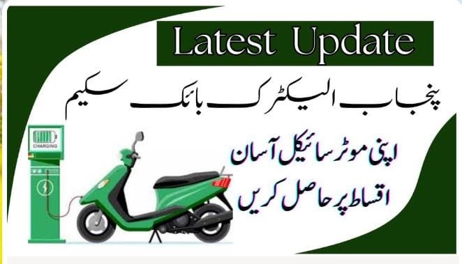 WhatsApp Image 2025 08 18 at 18.05.16 a3668877